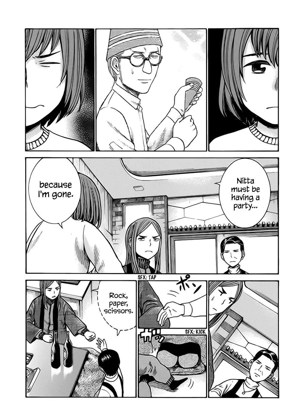 Hinamatsuri Chapter 40 page 4 - Chapter 40: Housework Master 2