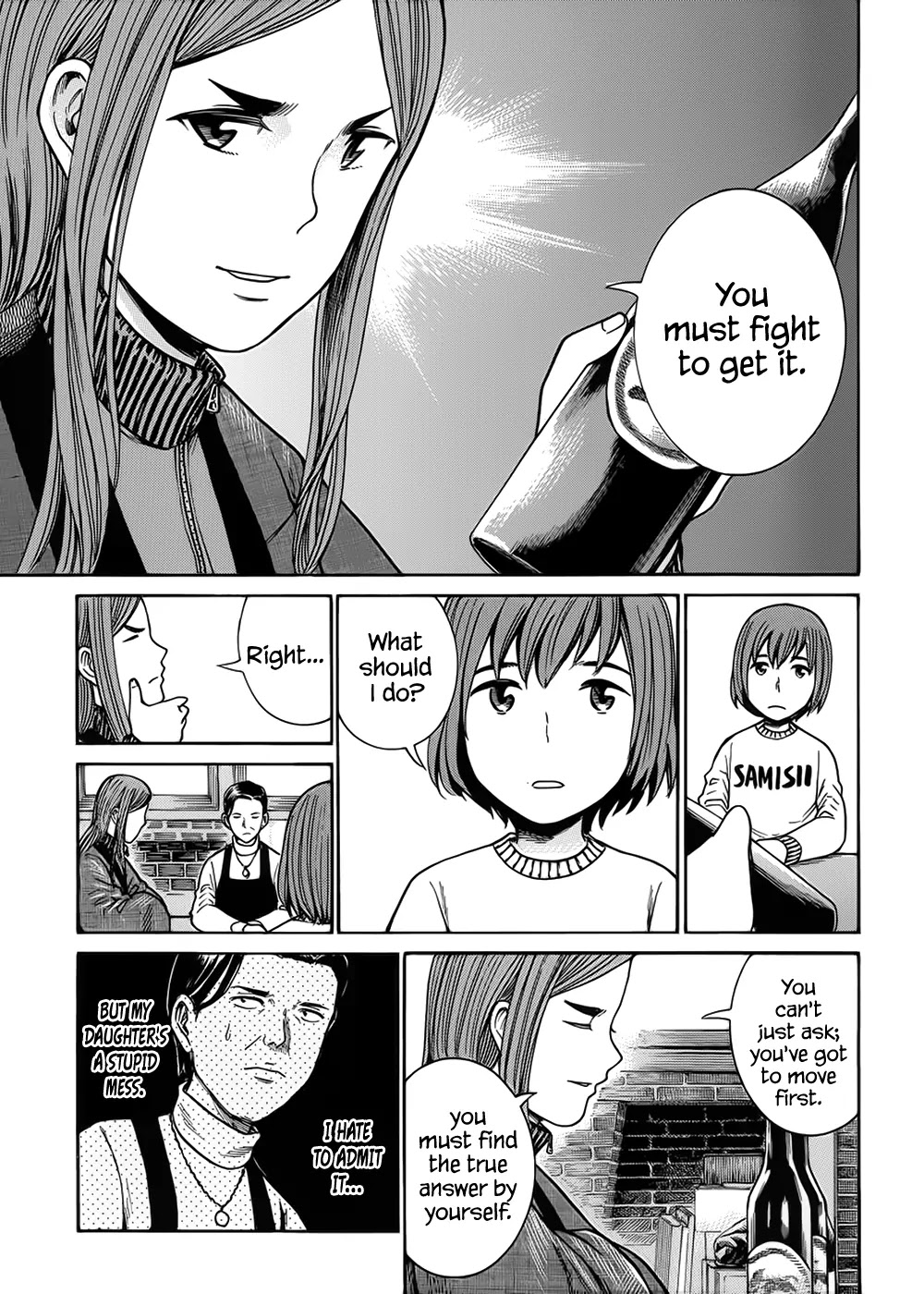 Hinamatsuri Chapter 40 page 6 - Chapter 40: Housework Master 2