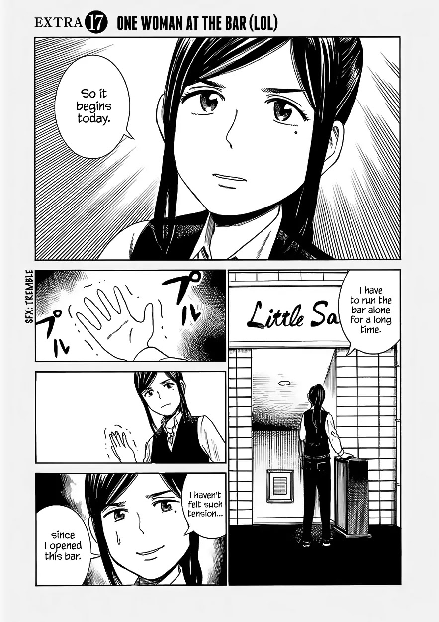 Hinamatsuri Chapter 41.5 page 1 - Chapter 41.5: One woman at the bar (LOL)
