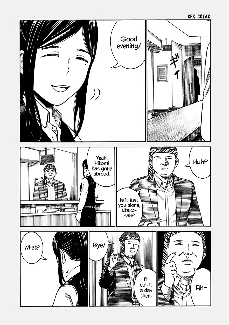 Hinamatsuri Chapter 41.5 page 2 - Chapter 41.5: One woman at the bar (LOL)