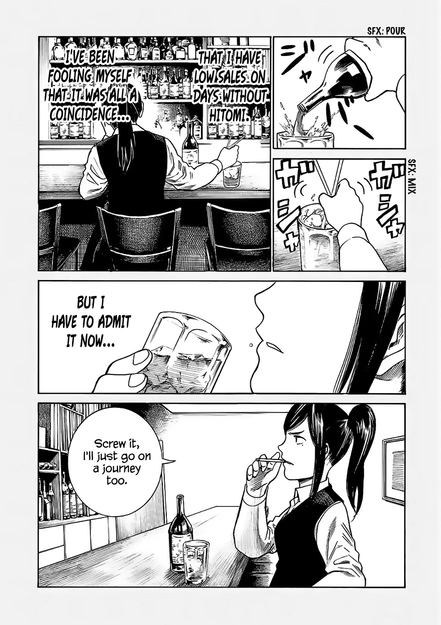 Hinamatsuri Chapter 41.5 page 4 - Chapter 41.5: One woman at the bar (LOL)
