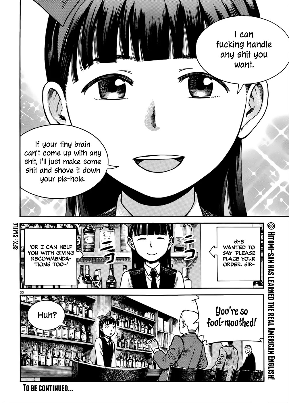 Hinamatsuri Chapter 41 page 31 - Chapter 41: Mishima Hitomi's Short-Term Study-Abroad ~ The English Speaking Clas...