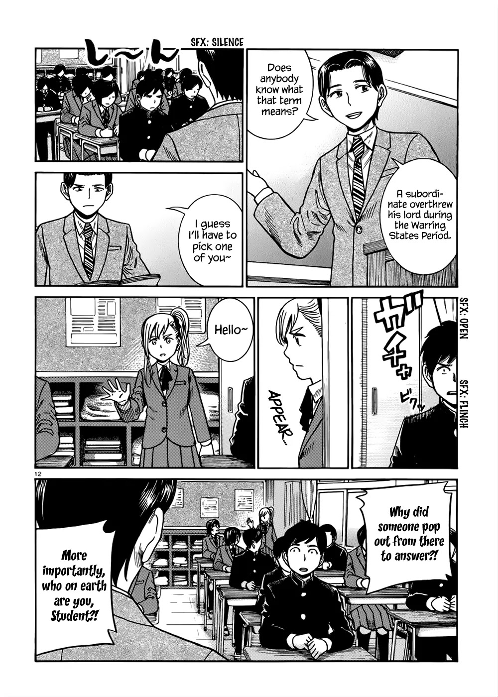 Hinamatsuri Chapter 42 page 13 - Chapter 42: One-Day Trial Run at School