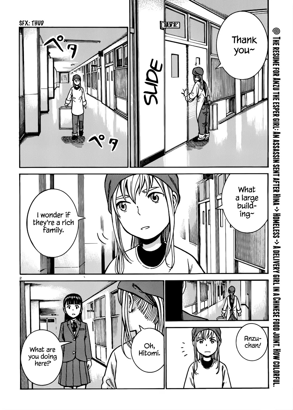 Hinamatsuri Chapter 42 page 3 - Chapter 42: One-Day Trial Run at School
