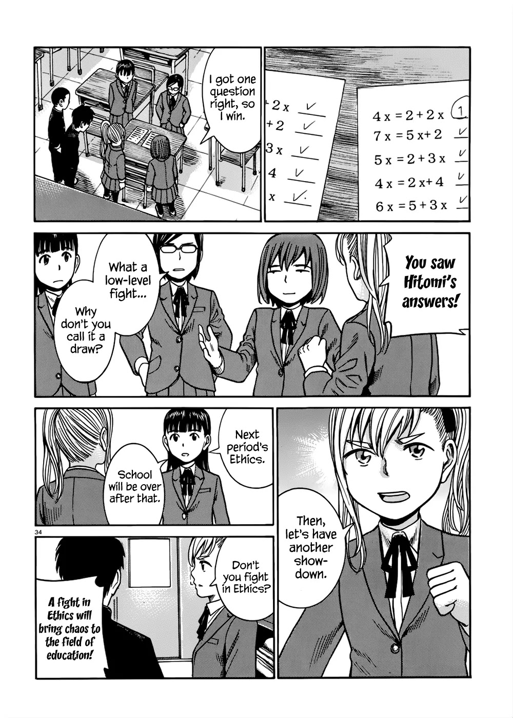 Hinamatsuri Chapter 42 page 35 - Chapter 42: One-Day Trial Run at School