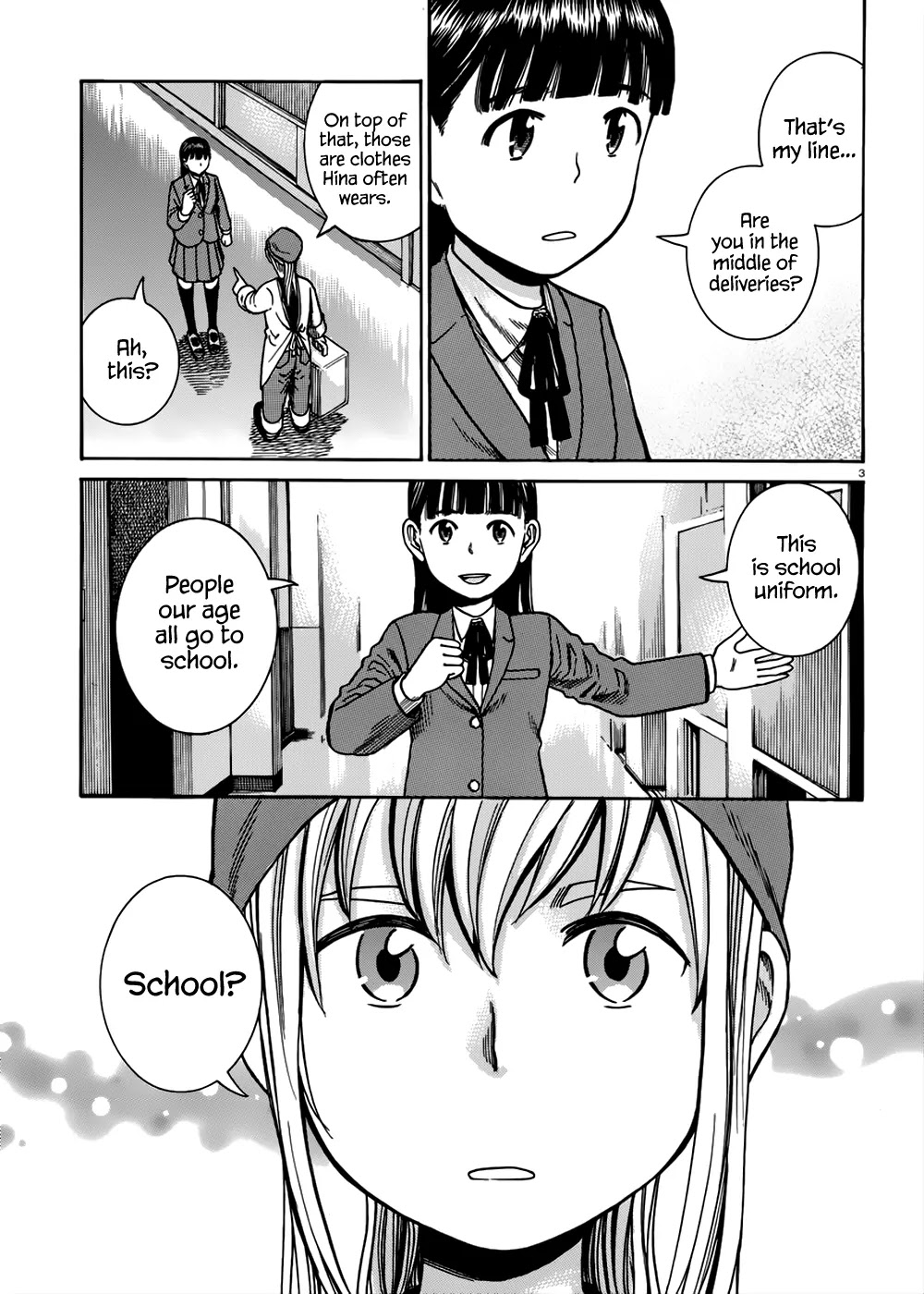 Hinamatsuri Chapter 42 page 4 - Chapter 42: One-Day Trial Run at School