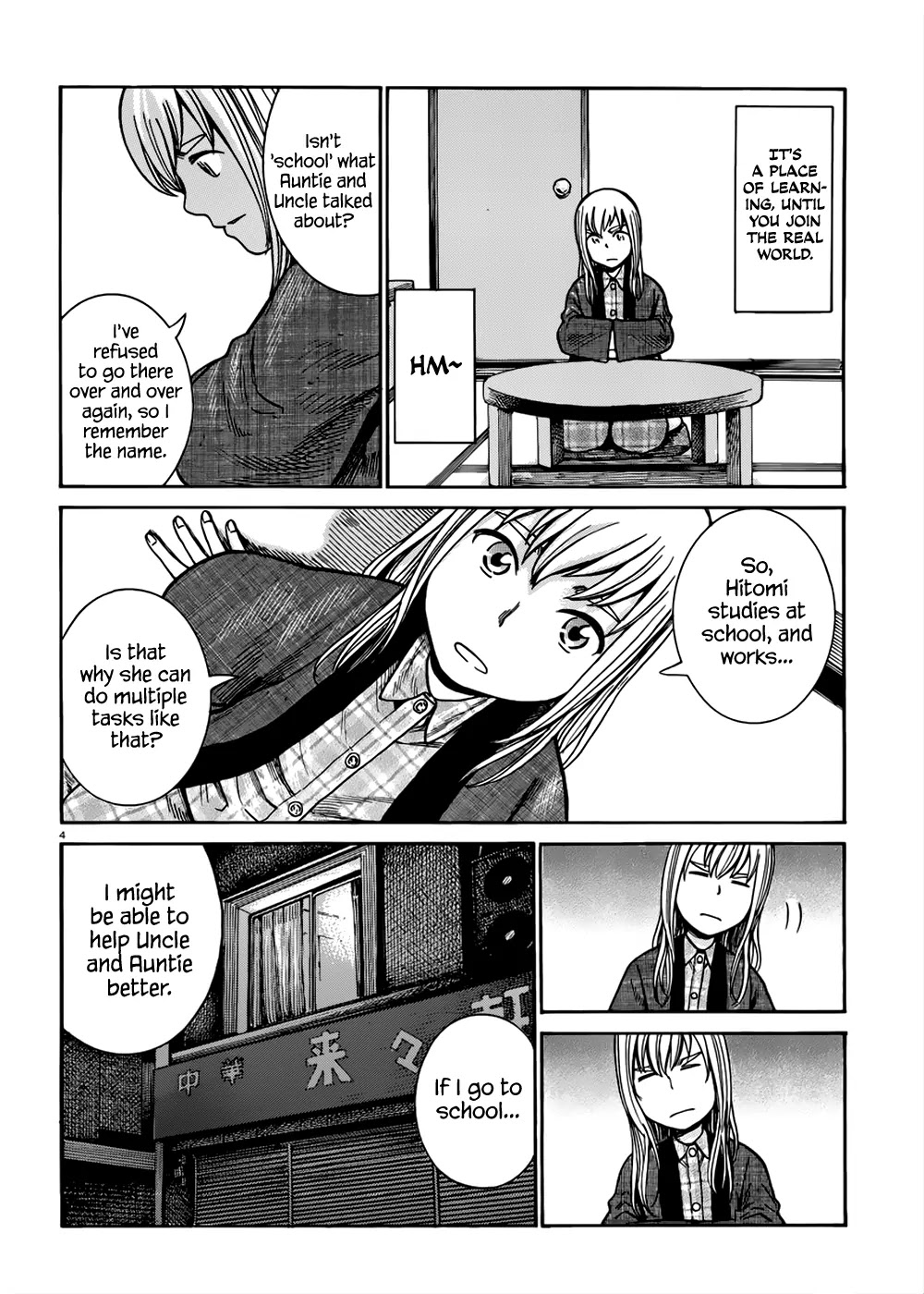 Hinamatsuri Chapter 42 page 5 - Chapter 42: One-Day Trial Run at School
