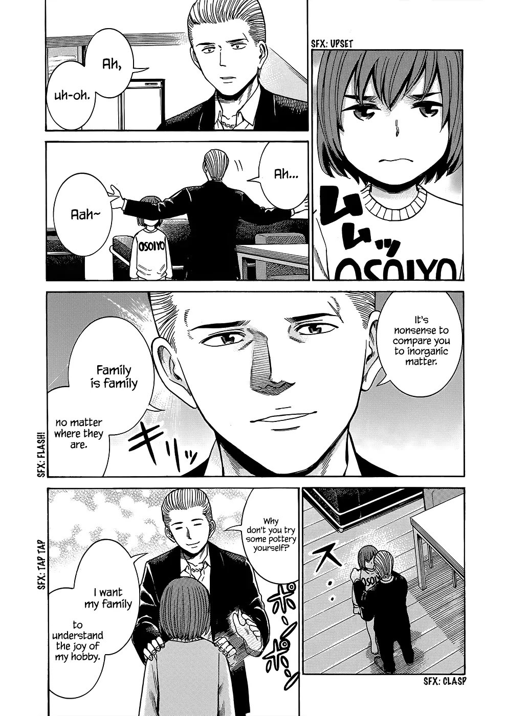 Hinamatsuri Chapter 43 page 11 - Chapter 43: China Cops