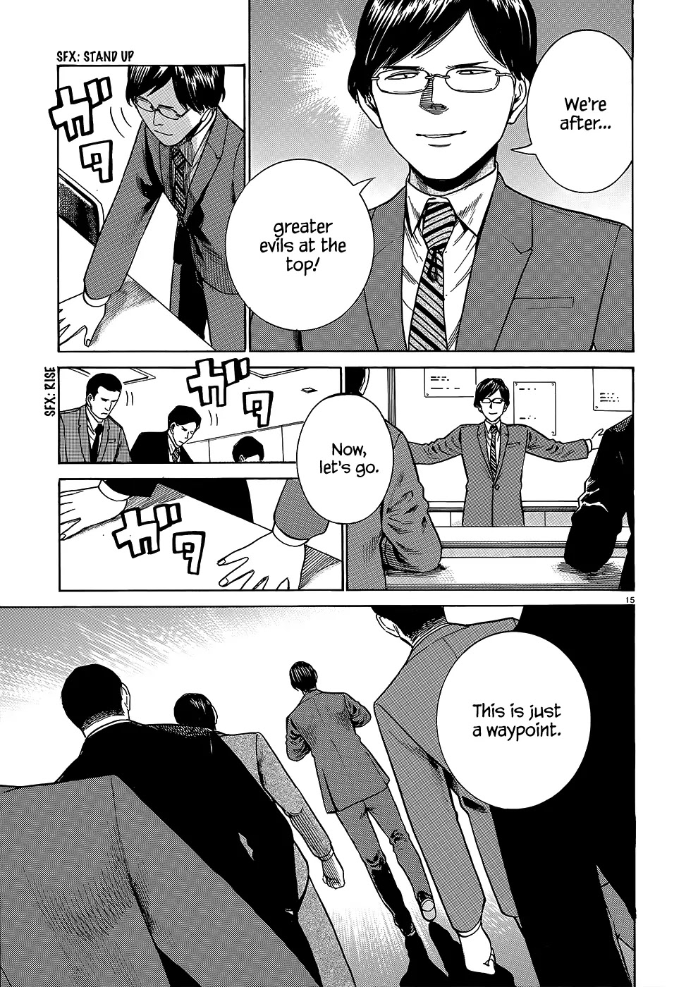 Hinamatsuri Chapter 43 page 16 - Chapter 43: China Cops