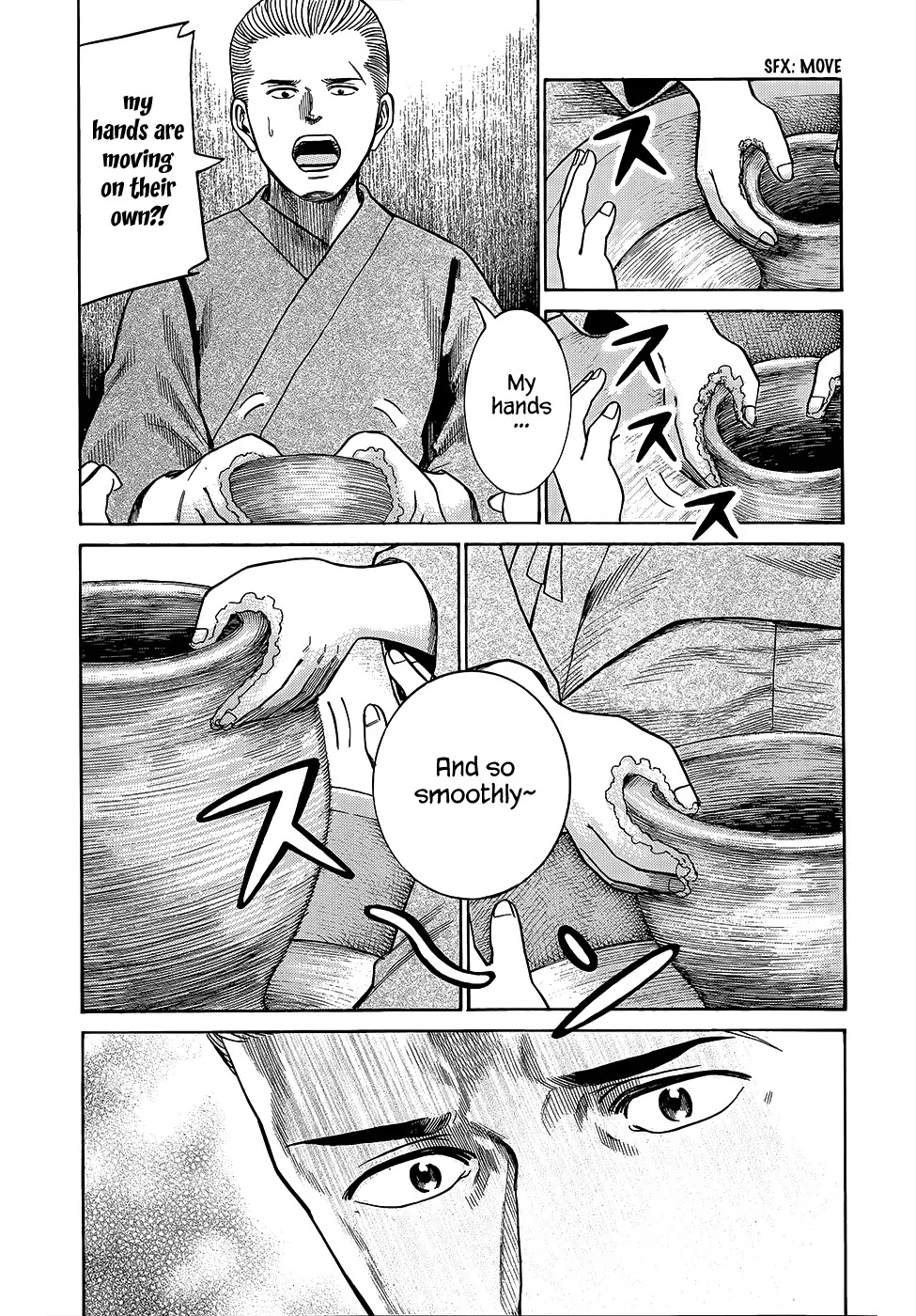 Hinamatsuri Chapter 43 page 23 - Chapter 43: China Cops