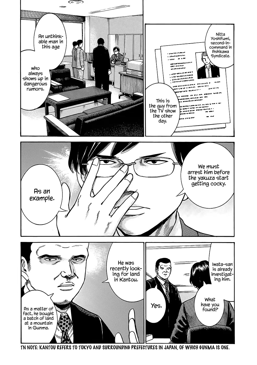 Hinamatsuri Chapter 43 page 5 - Chapter 43: China Cops