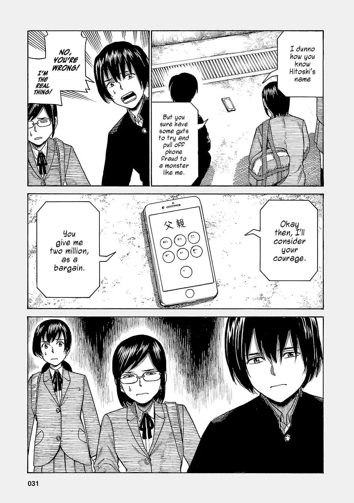 Hinamatsuri Chapter 44.5 page 5 - Chapter 44.5: The Pair Who Can't Meet Each Other