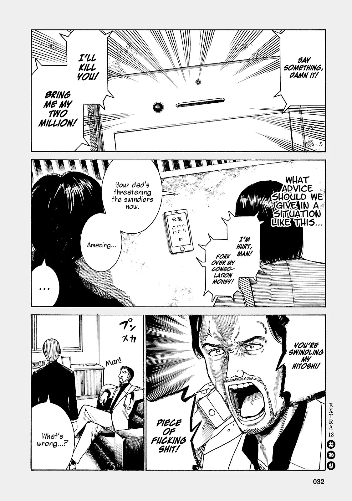 Hinamatsuri Chapter 44.5 page 6 - Chapter 44.5: The Pair Who Can't Meet Each Other