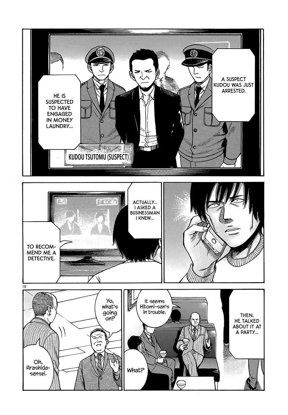 Hinamatsuri Chapter 44 page 19 - Chapter 44: A Woman Named Mishima Hitomi