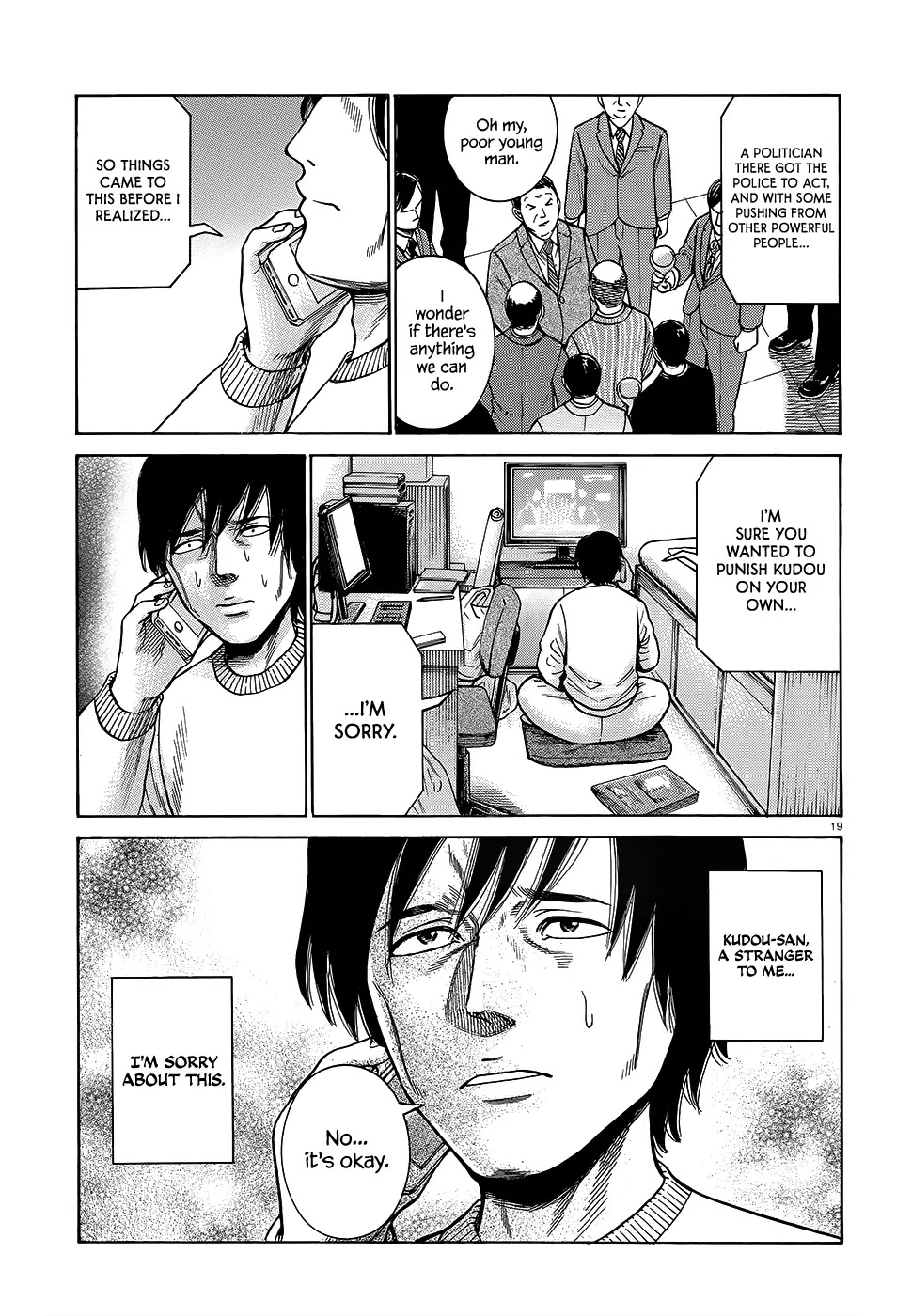 Hinamatsuri Chapter 44 page 20 - Chapter 44: A Woman Named Mishima Hitomi