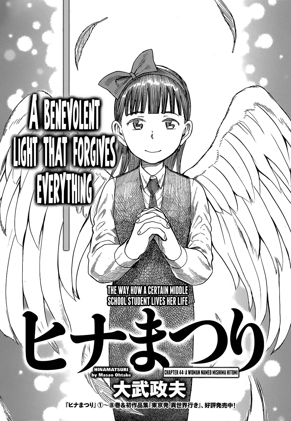 Hinamatsuri Chapter 44 page 3 - Chapter 44: A Woman Named Mishima Hitomi