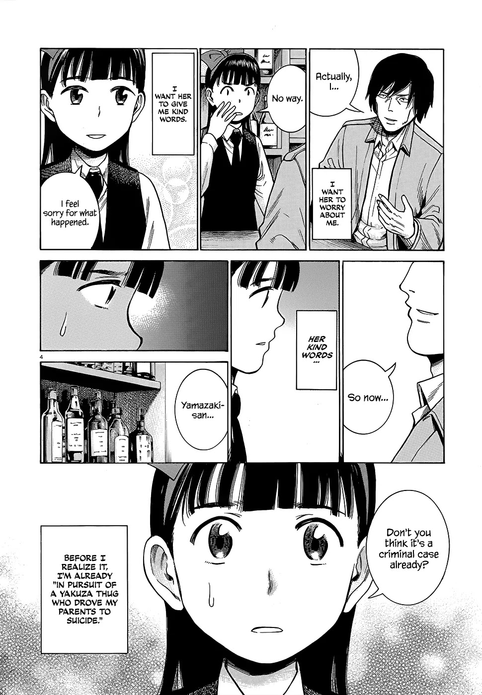 Hinamatsuri Chapter 44 page 5 - Chapter 44: A Woman Named Mishima Hitomi