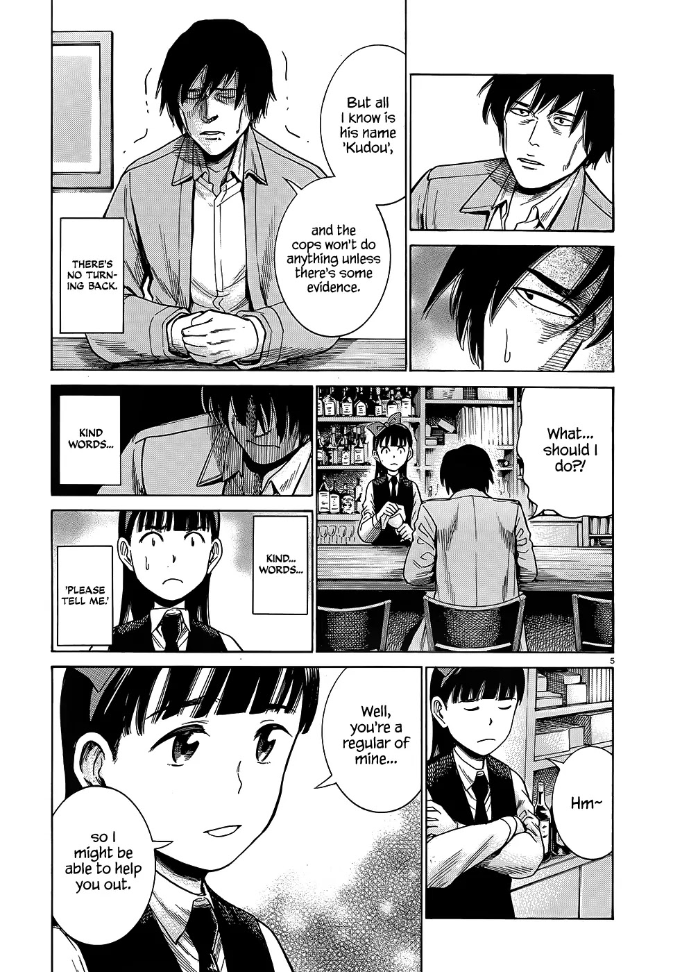 Hinamatsuri Chapter 44 page 6 - Chapter 44: A Woman Named Mishima Hitomi