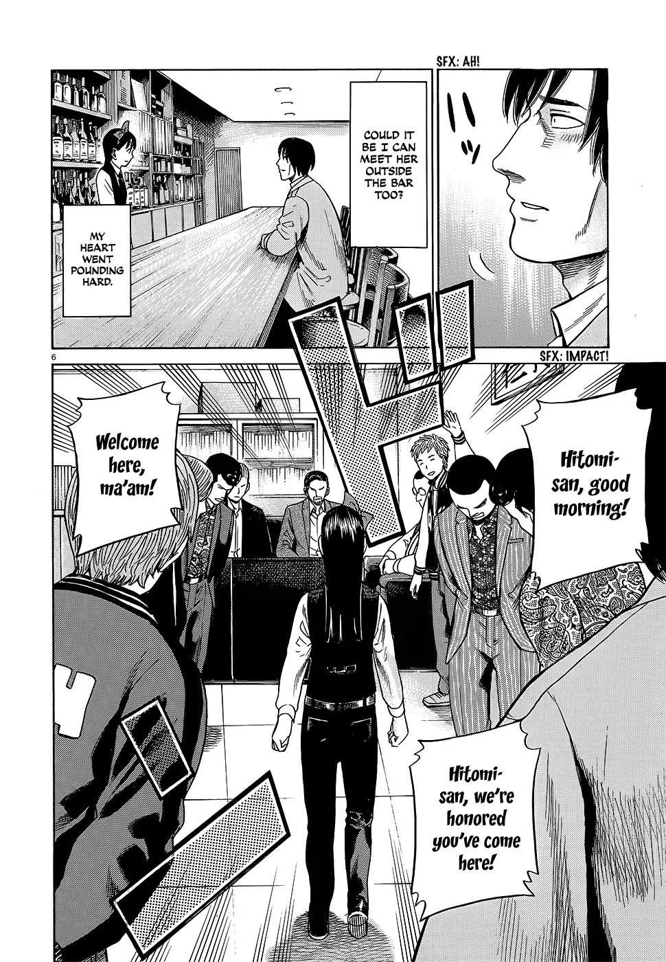 Hinamatsuri Chapter 44 page 7 - Chapter 44: A Woman Named Mishima Hitomi