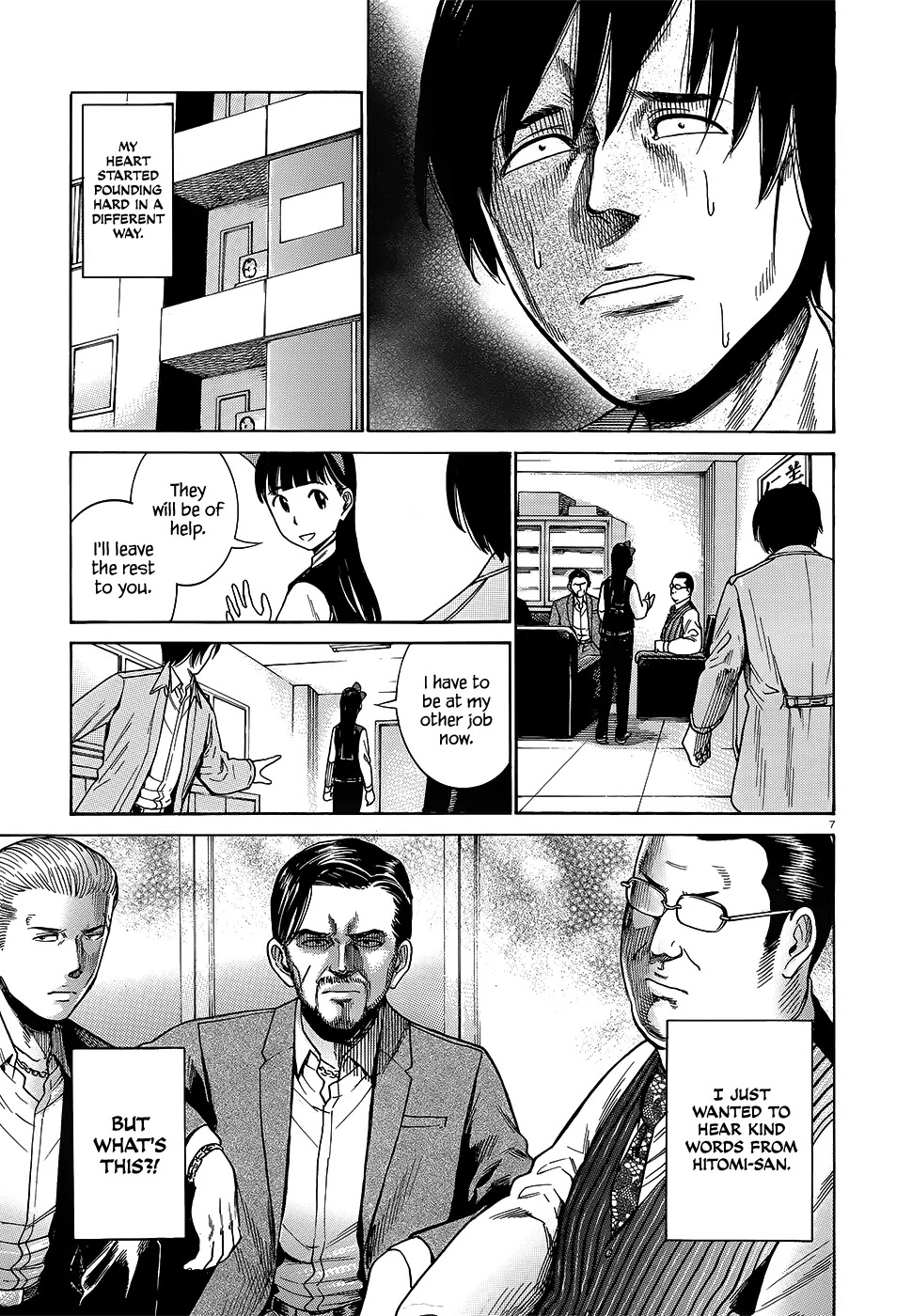 Hinamatsuri Chapter 44 page 8 - Chapter 44: A Woman Named Mishima Hitomi