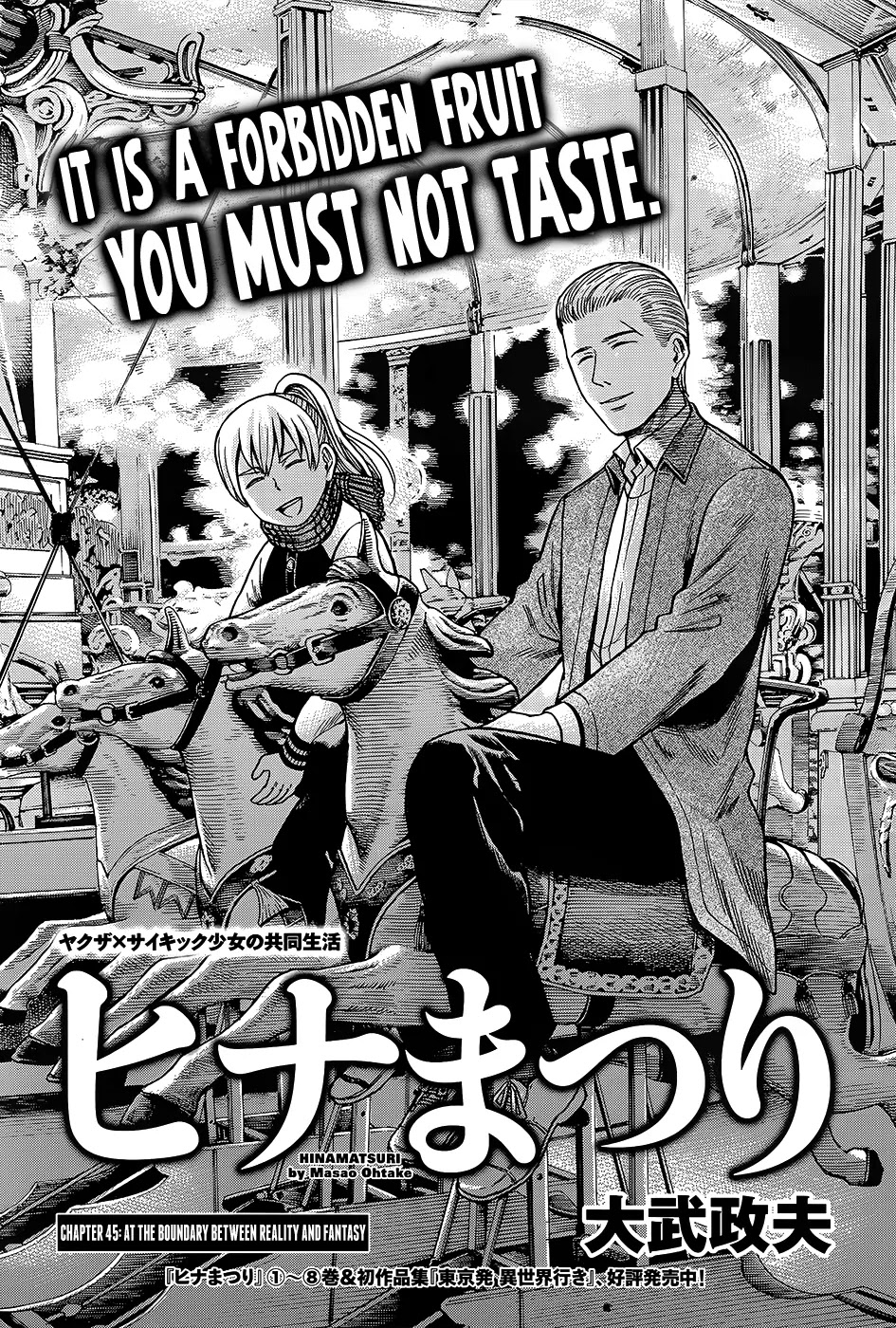 Hinamatsuri Chapter 45 page 1 - Chapter 45: At the Boundary between Reality and Fantasy