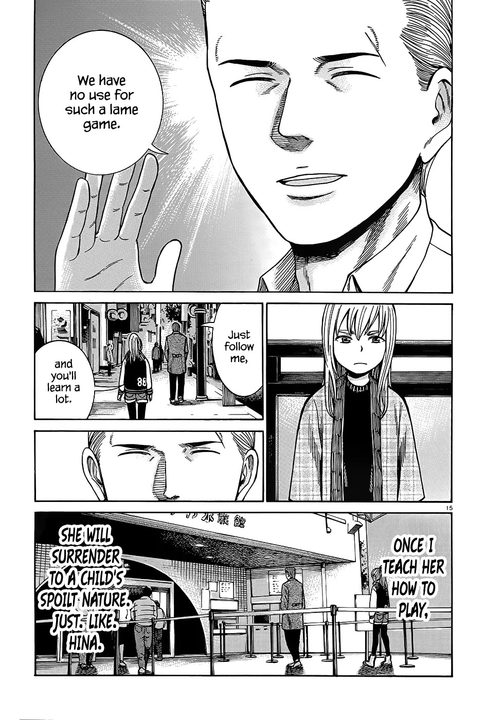 Hinamatsuri Chapter 45 page 16 - Chapter 45: At the Boundary between Reality and Fantasy