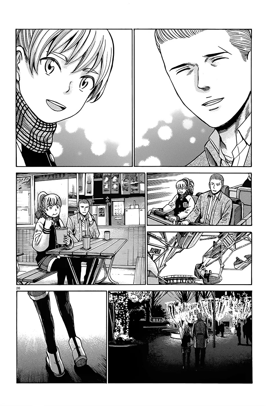 Hinamatsuri Chapter 45 page 27 - Chapter 45: At the Boundary between Reality and Fantasy