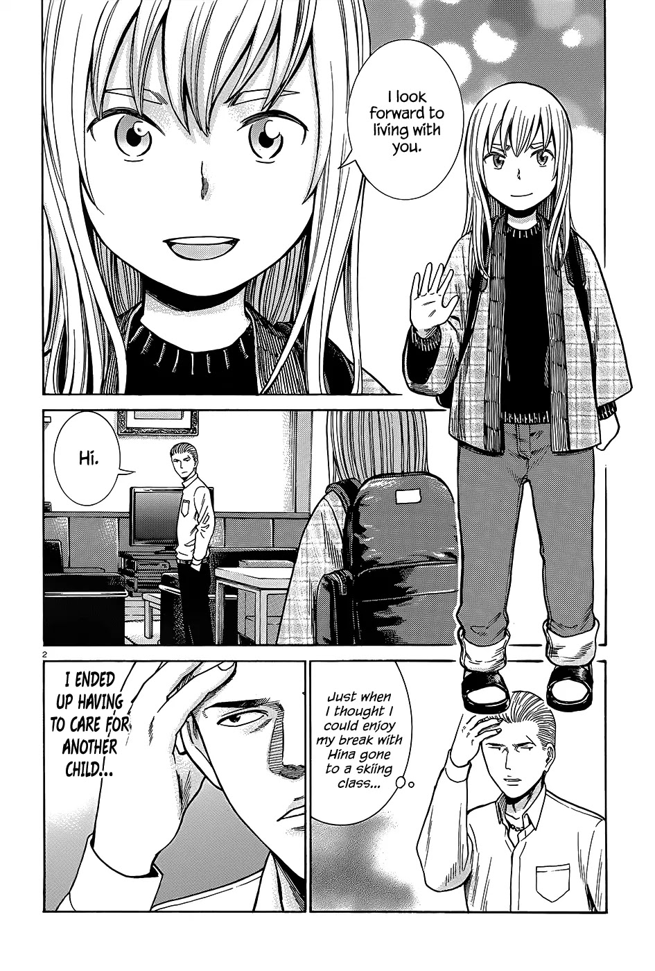 Hinamatsuri Chapter 45 page 3 - Chapter 45: At the Boundary between Reality and Fantasy
