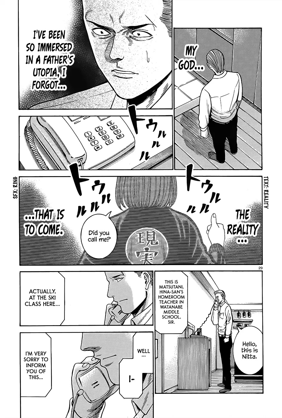 Hinamatsuri Chapter 45 page 30 - Chapter 45: At the Boundary between Reality and Fantasy