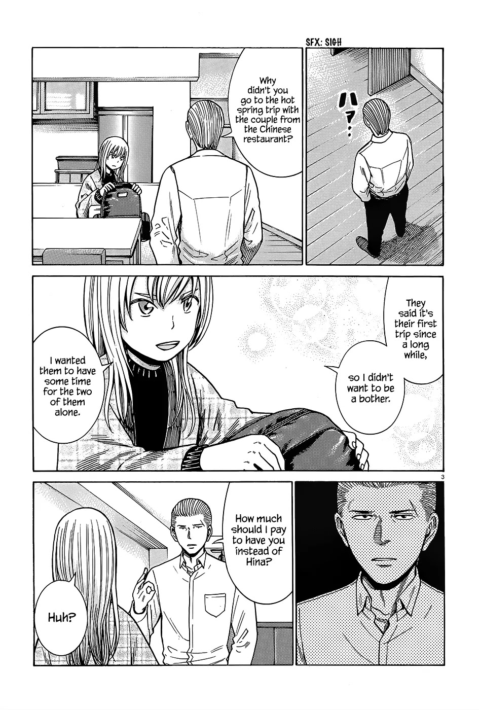 Hinamatsuri Chapter 45 page 4 - Chapter 45: At the Boundary between Reality and Fantasy