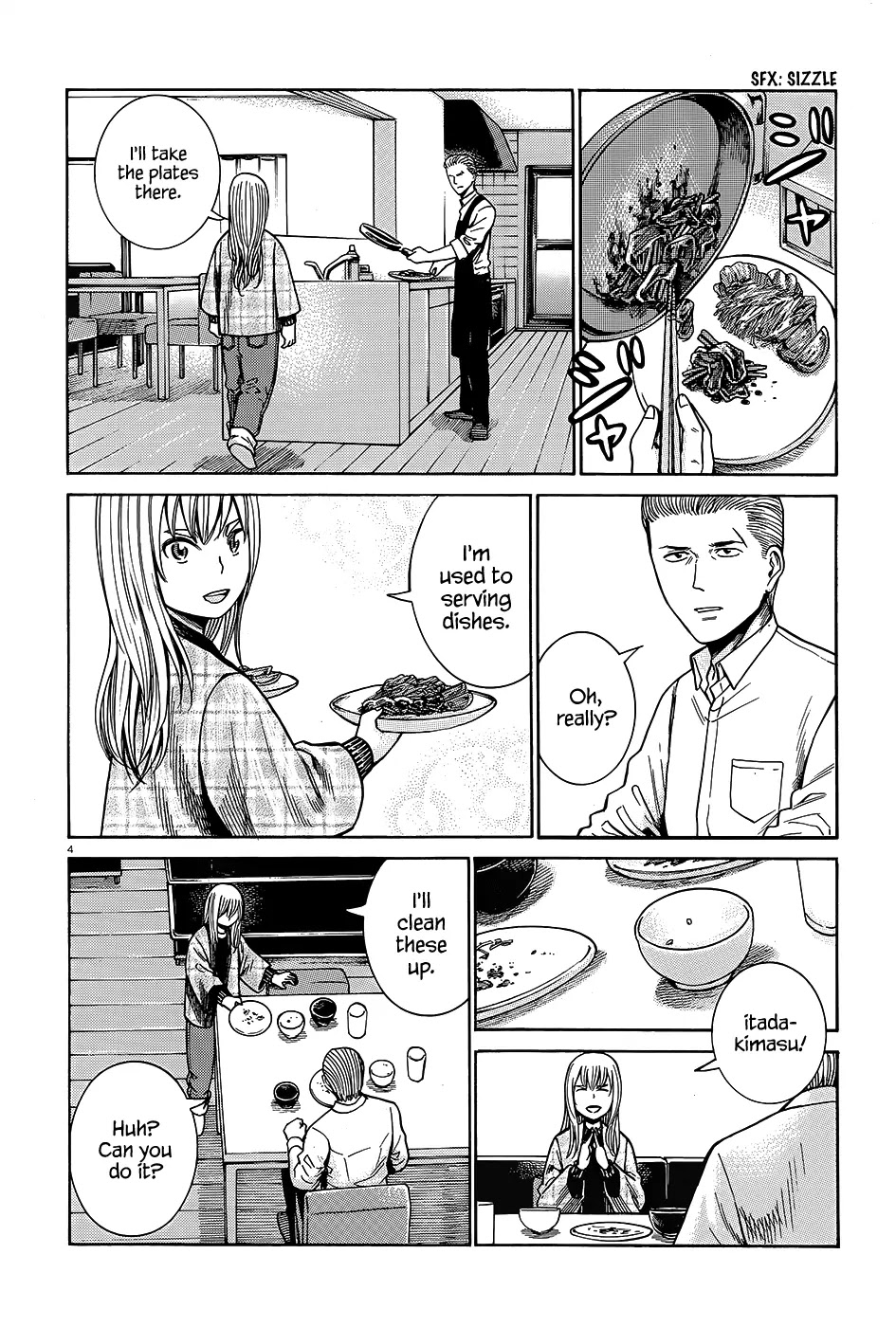 Hinamatsuri Chapter 45 page 5 - Chapter 45: At the Boundary between Reality and Fantasy
