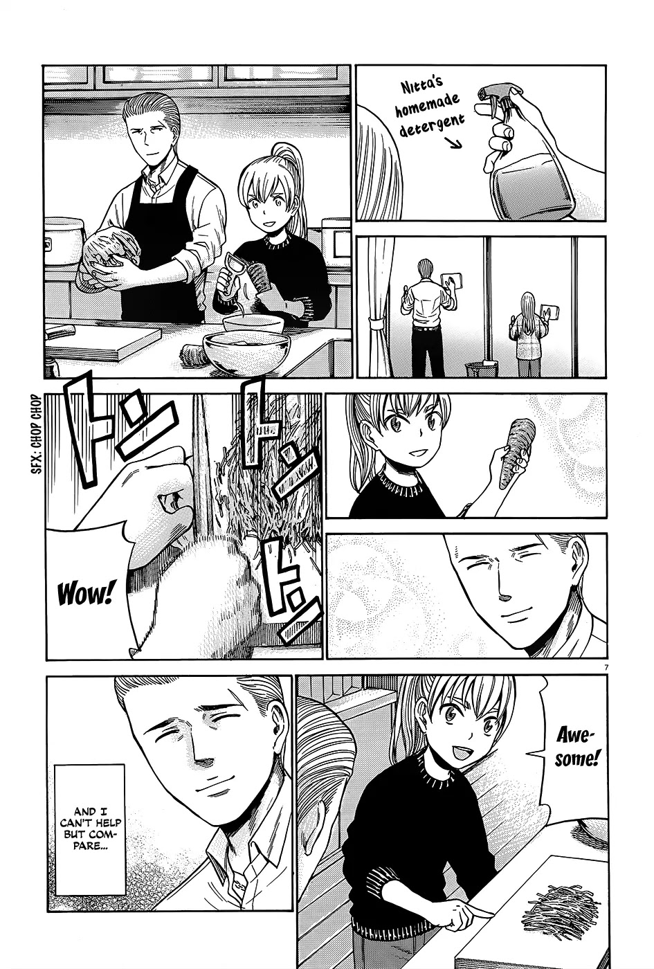 Hinamatsuri Chapter 45 page 8 - Chapter 45: At the Boundary between Reality and Fantasy