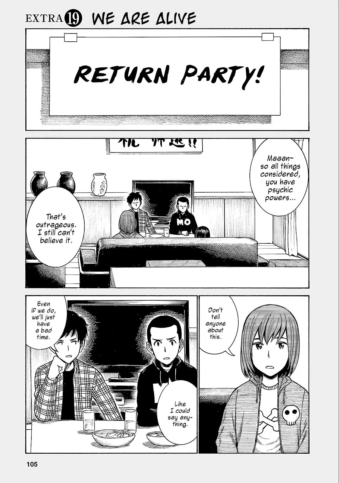 Hinamatsuri Chapter 46.5 page 1 - Chapter 46.5: We Are Alive