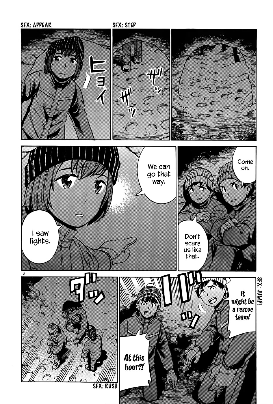 Hinamatsuri Chapter 46 page 13 - Chapter 46: Yuki-Matsuri