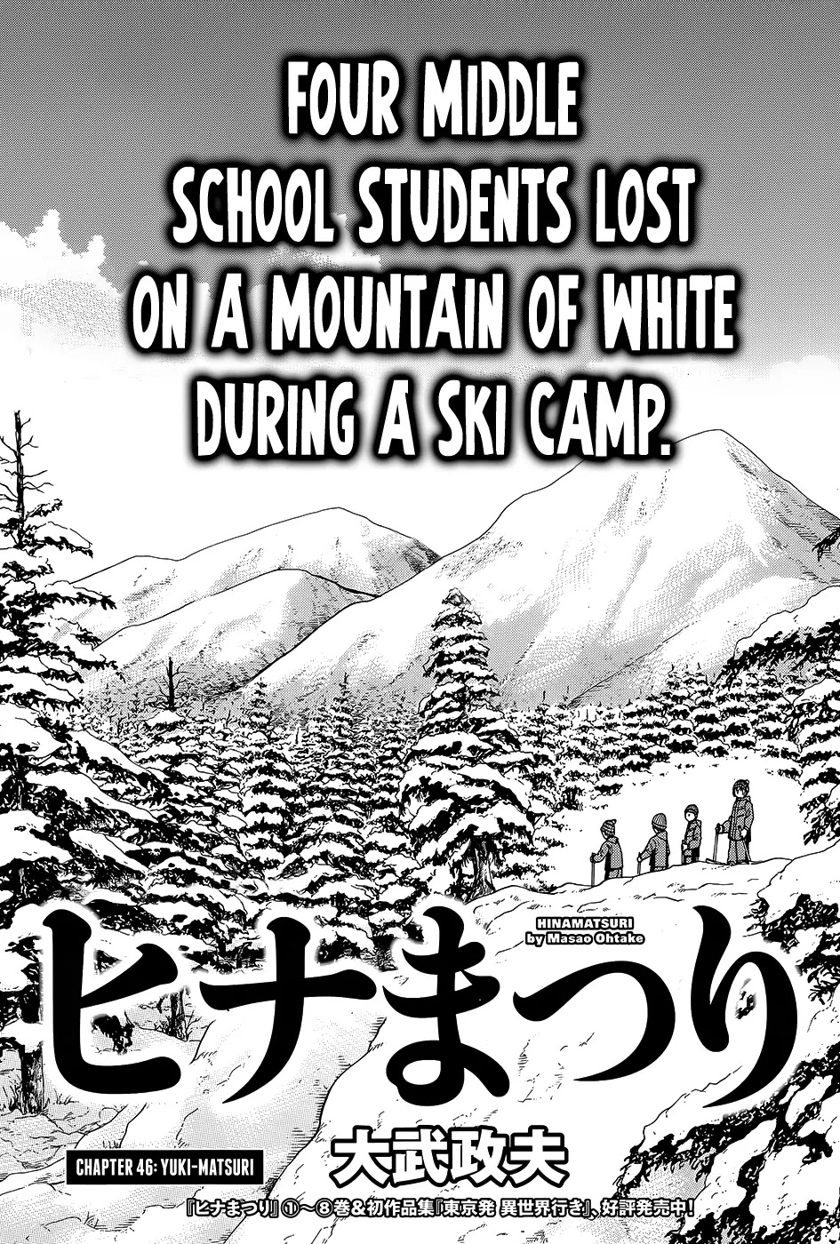 Hinamatsuri Chapter 46 page 2 - Chapter 46: Yuki-Matsuri