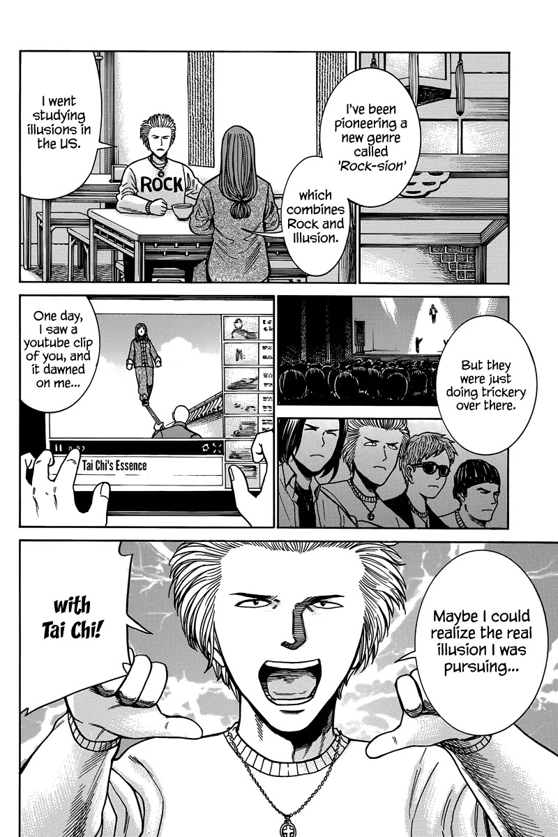 Hinamatsuri Chapter 47 page 13 - Chapter 47: Rock 'N Roll x Illusion