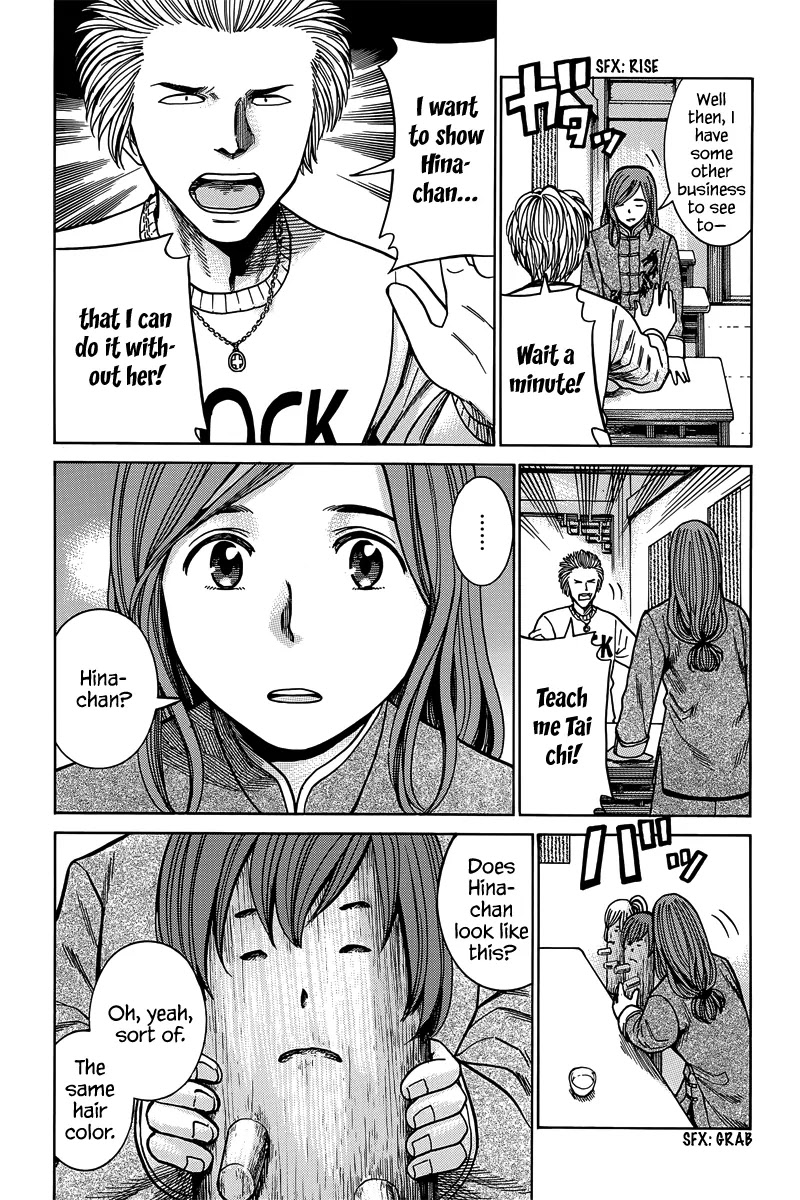 Hinamatsuri Chapter 47 page 15 - Chapter 47: Rock 'N Roll x Illusion