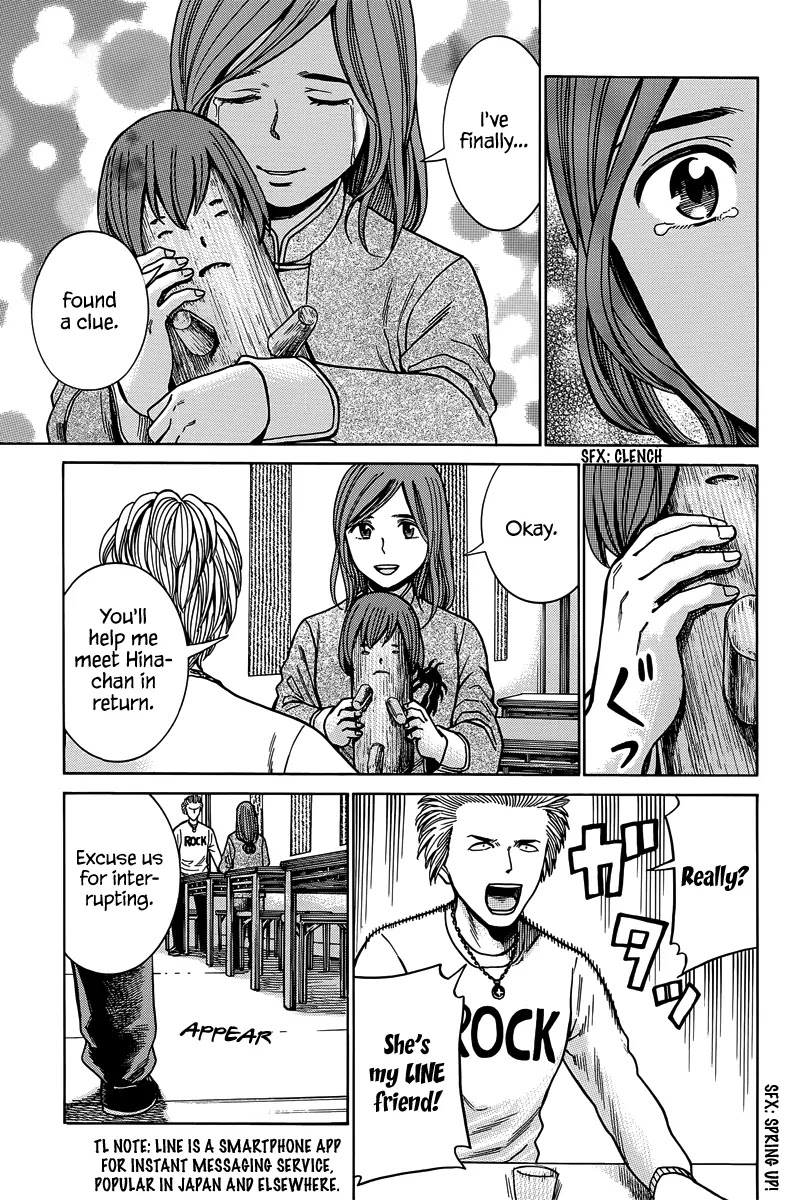 Hinamatsuri Chapter 47 page 16 - Chapter 47: Rock 'N Roll x Illusion