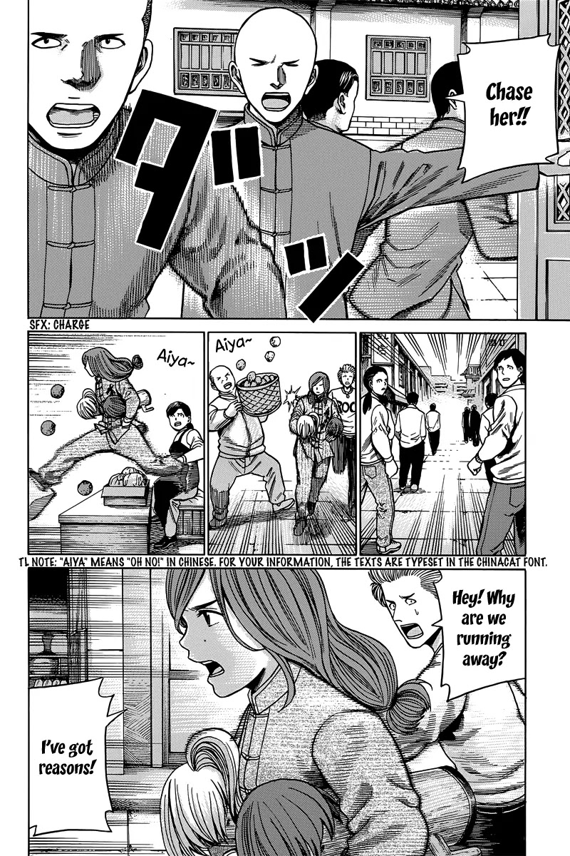 Hinamatsuri Chapter 47 page 19 - Chapter 47: Rock 'N Roll x Illusion