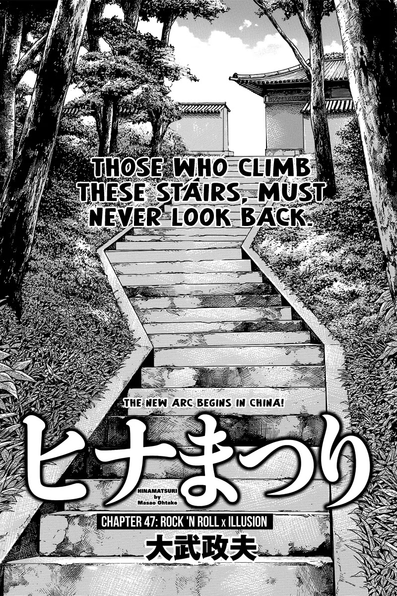 Hinamatsuri Chapter 47 page 2 - Chapter 47: Rock 'N Roll x Illusion