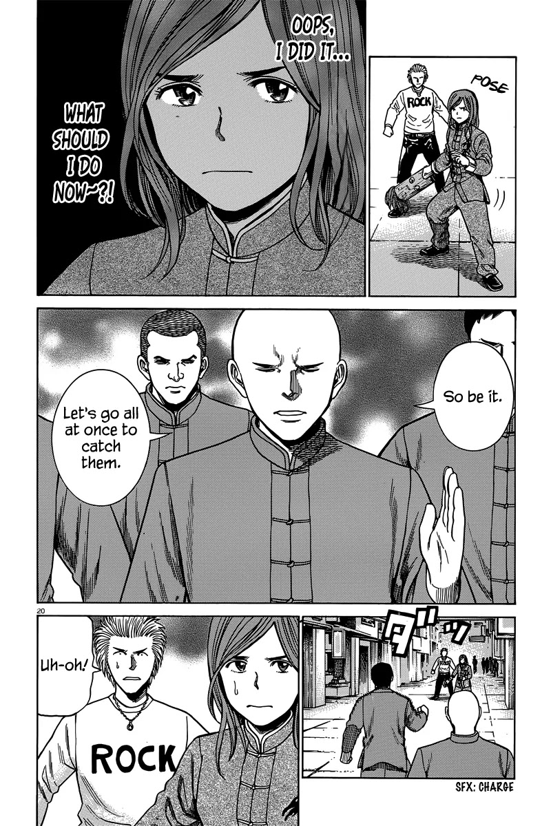Hinamatsuri Chapter 47 page 21 - Chapter 47: Rock 'N Roll x Illusion