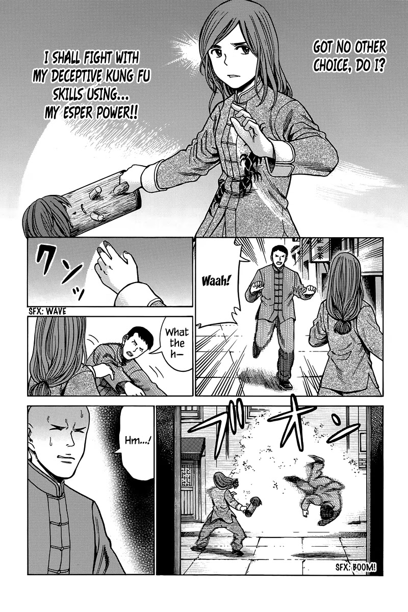 Hinamatsuri Chapter 47 page 22 - Chapter 47: Rock 'N Roll x Illusion