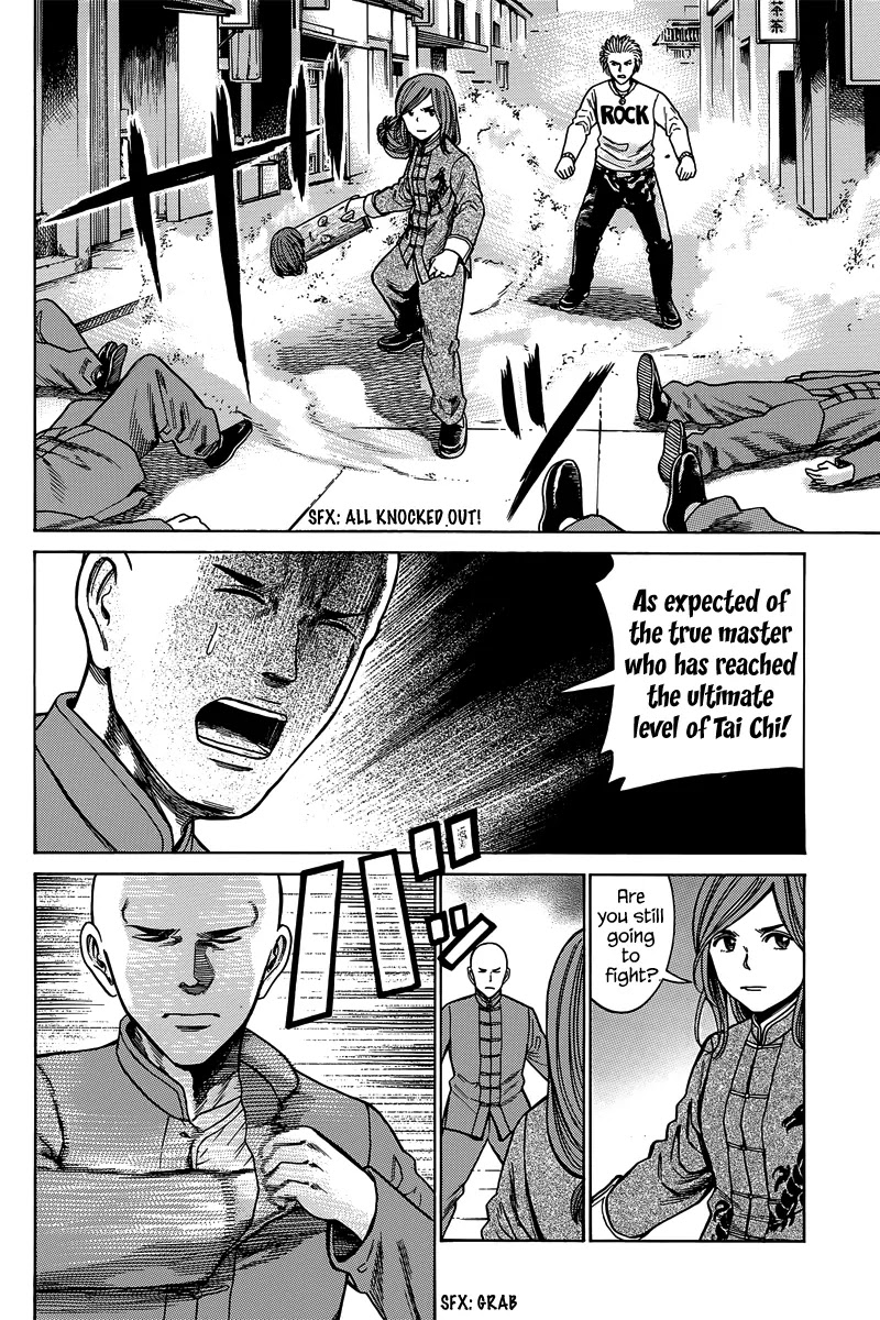 Hinamatsuri Chapter 47 page 25 - Chapter 47: Rock 'N Roll x Illusion