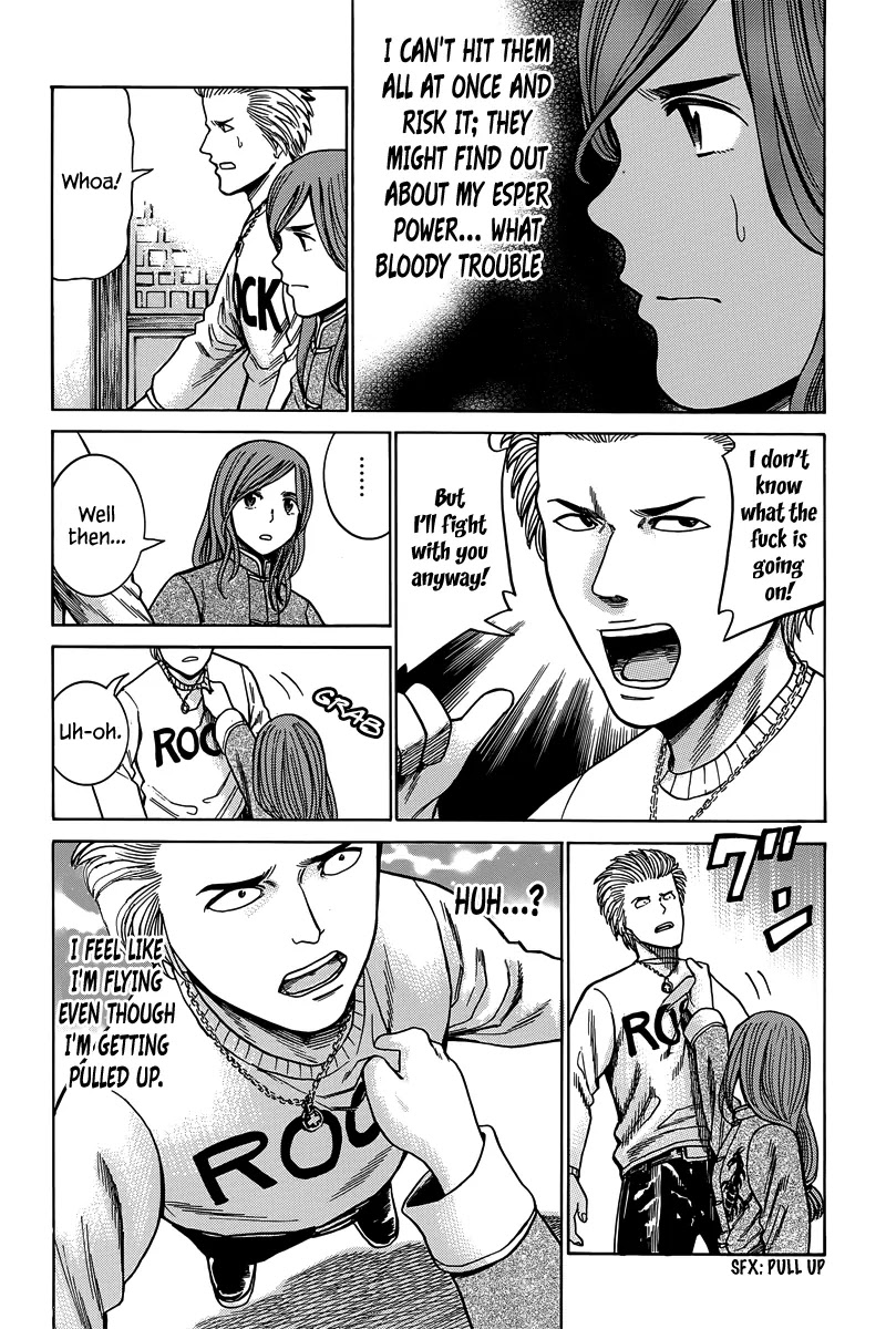 Hinamatsuri Chapter 47 page 27 - Chapter 47: Rock 'N Roll x Illusion