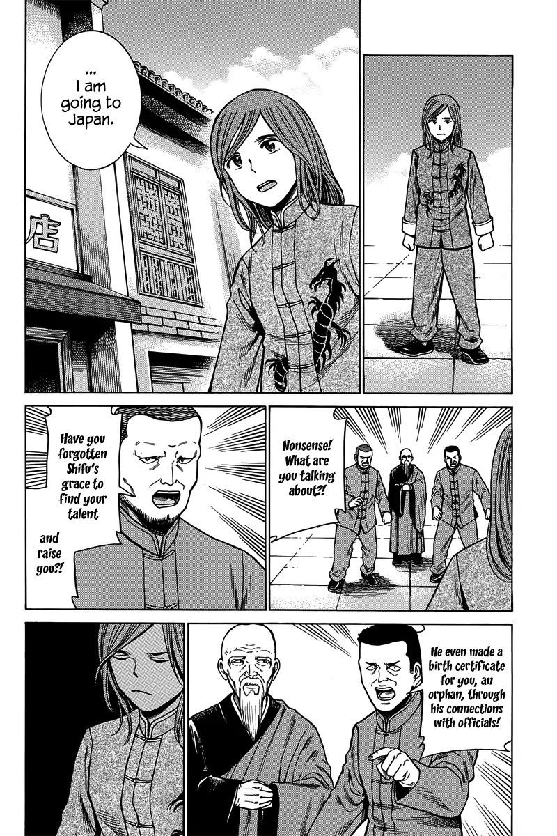 Hinamatsuri Chapter 47 page 31 - Chapter 47: Rock 'N Roll x Illusion
