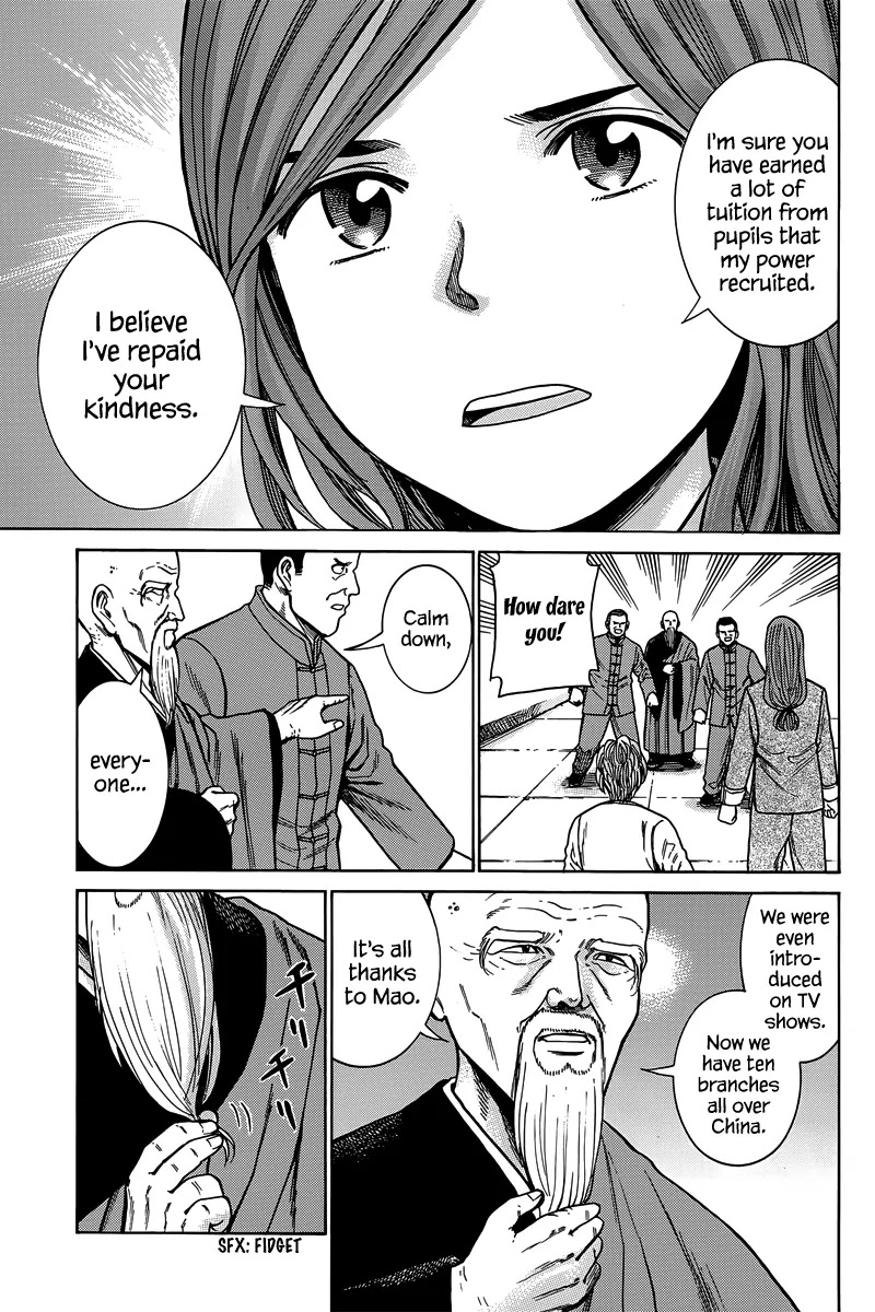 Hinamatsuri Chapter 47 page 32 - Chapter 47: Rock 'N Roll x Illusion