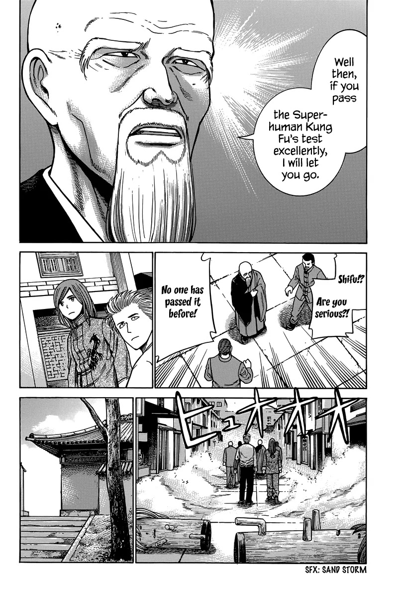 Hinamatsuri Chapter 47 page 33 - Chapter 47: Rock 'N Roll x Illusion