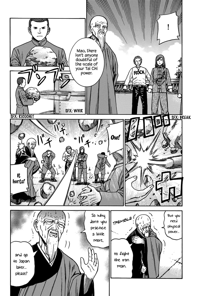 Hinamatsuri Chapter 47 page 35 - Chapter 47: Rock 'N Roll x Illusion