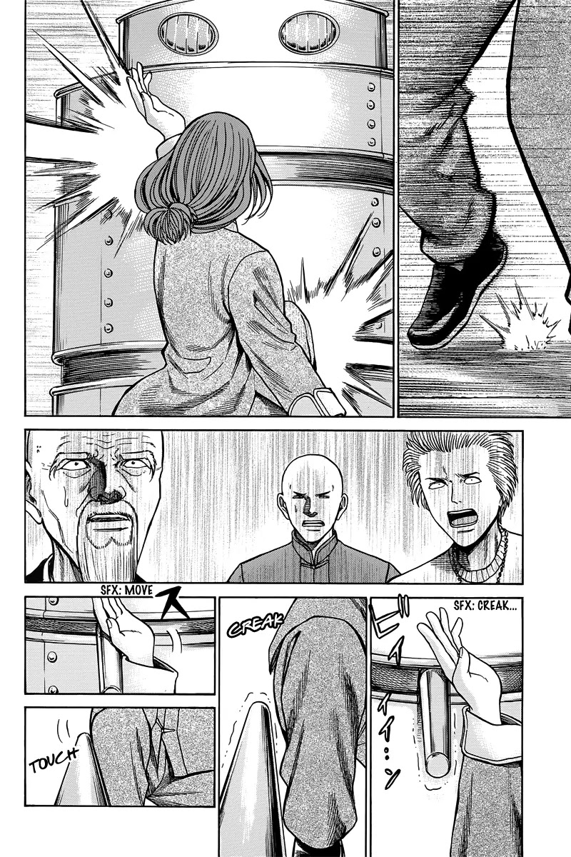 Hinamatsuri Chapter 47 page 37 - Chapter 47: Rock 'N Roll x Illusion