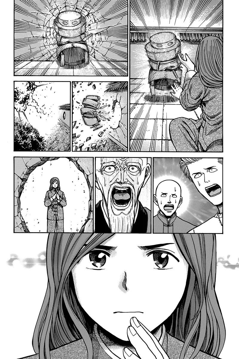 Hinamatsuri Chapter 47 page 39 - Chapter 47: Rock 'N Roll x Illusion